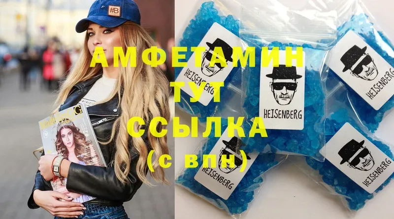 Амфетамин Premium  это Telegram  Сунжа 