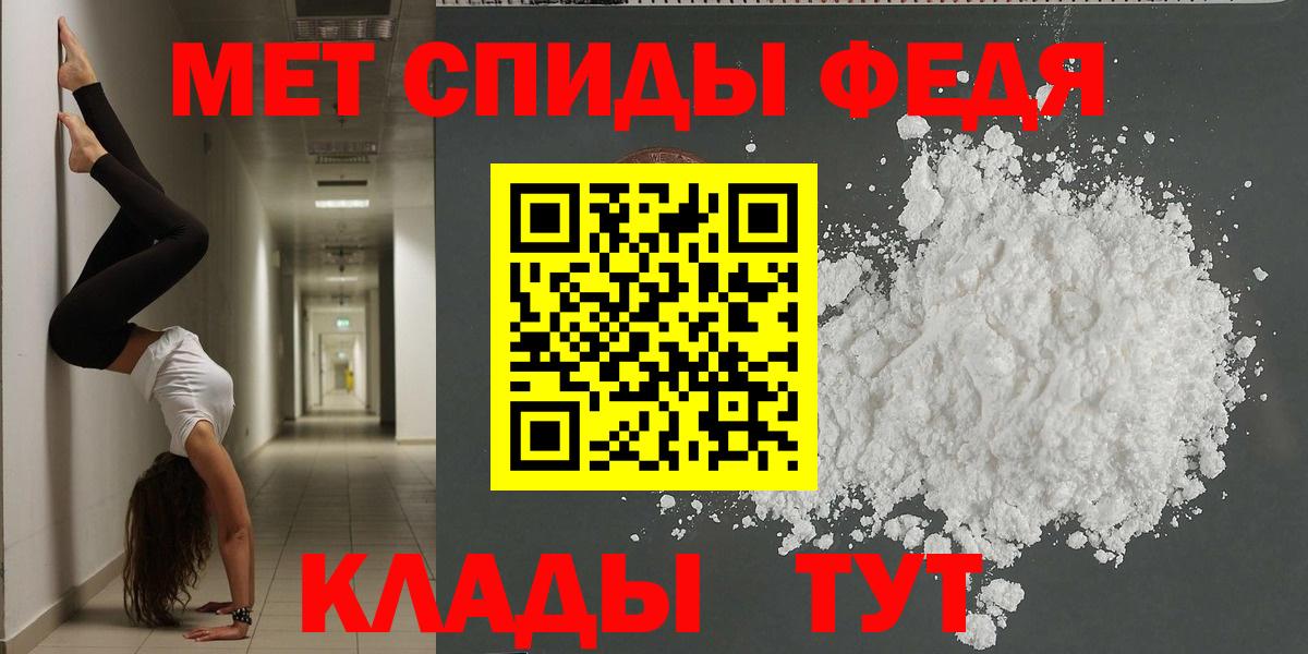 Амфетамин 97% Сунжа
