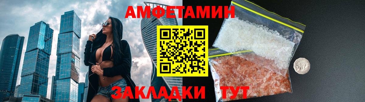 Amphetamine 98%  АМФ  Сунжа 