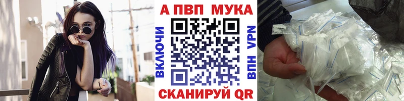 A-PVP крисы CK  KRAKEN онион  Сунжа 