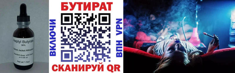 БУТИРАТ GHB  это формула  Сунжа 