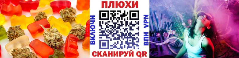 сколько стоит  Сунжа  Cannafood конопля 