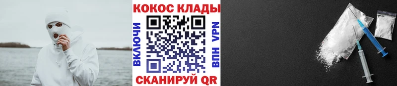 где можно купить   Сунжа  КОКАИН FishScale 