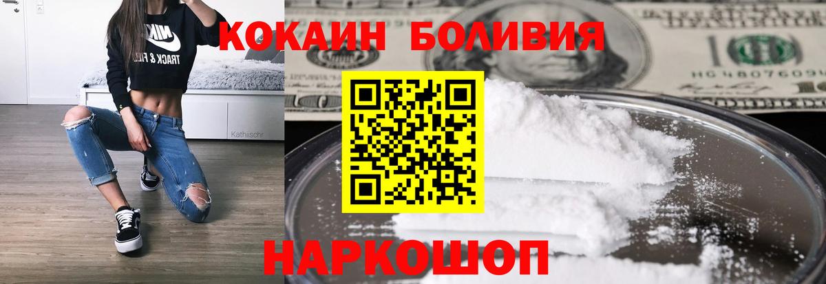 Cocaine 98% Сунжа