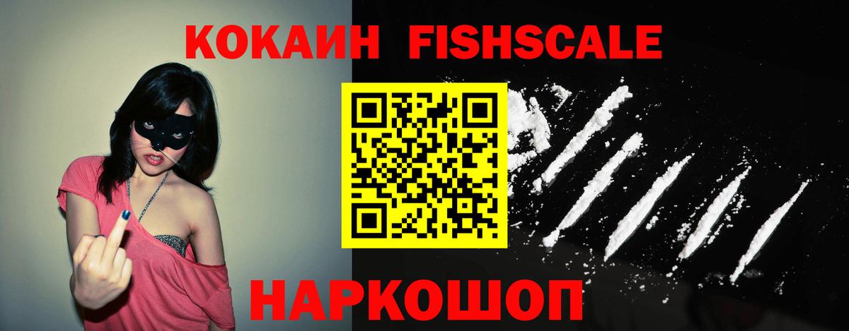 закладки  Вход с VPN  Сунжа  Кокаин 97%  COCAIN 99% 