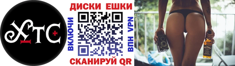 ЭКСТАЗИ 250 мг  Сунжа 