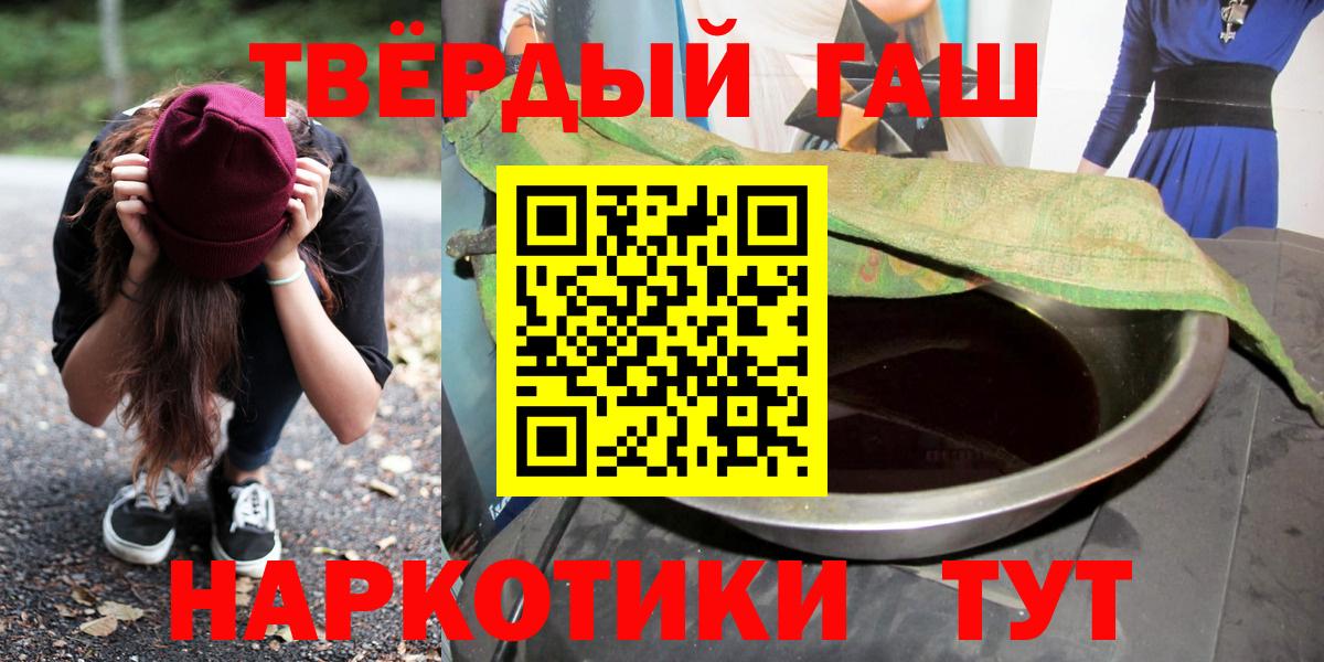 наркотики  ГАШИШ Cannabis  Сунжа  ГАШ Ice-O-Lator 