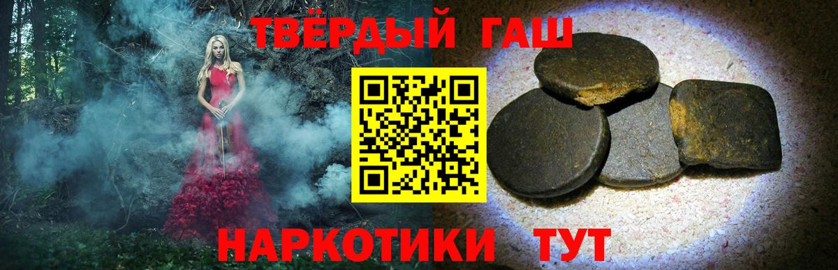 ГАШ Изолятор  Гашиш Ice-O-Lator  Вход с VPN  Сунжа 