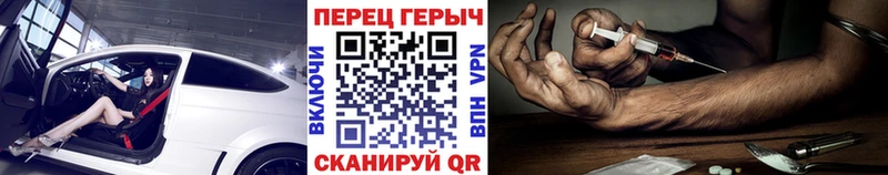 где продают наркотики  Сунжа  Героин Афган 