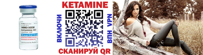 КЕТАМИН ketamine  blacksprut ТОР  Сунжа 