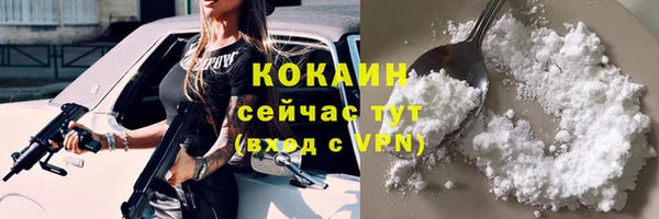 бутик Ладушкин
