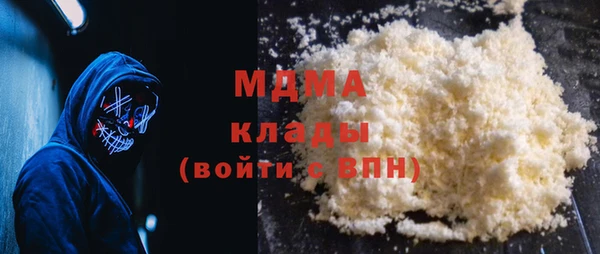 первитин Лабытнанги