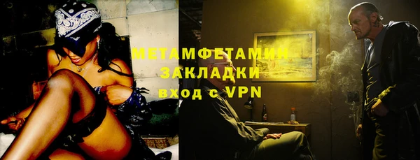 первитин Лабытнанги