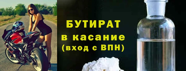 первитин Лабытнанги