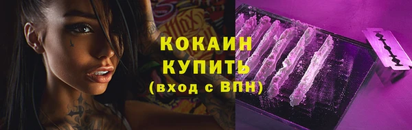 бутик Ладушкин