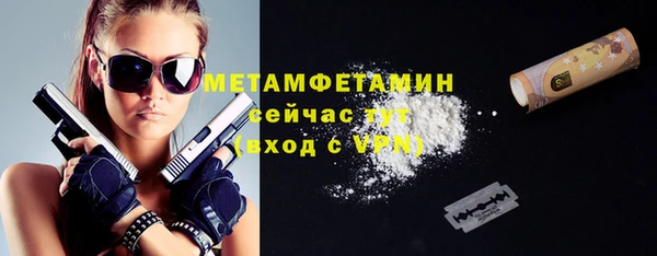 первитин Лабытнанги