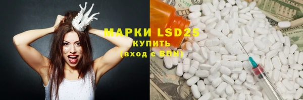 первитин Лабытнанги