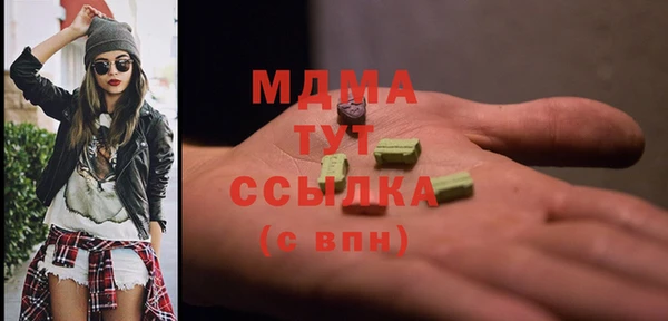 тгк Покачи