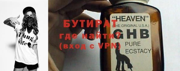 первитин Лабытнанги