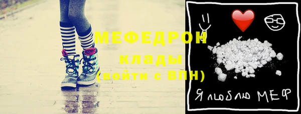 первитин Лабытнанги