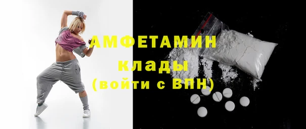 гашик Рославль