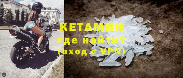 первитин Лабытнанги