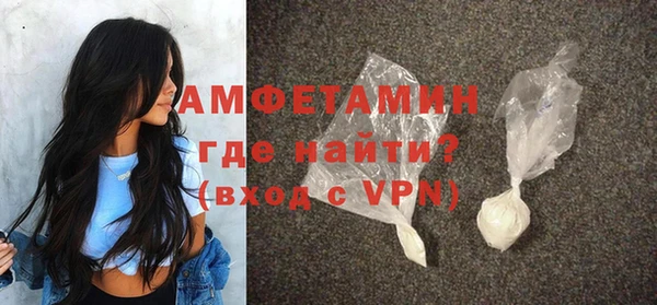 твердый Покровск