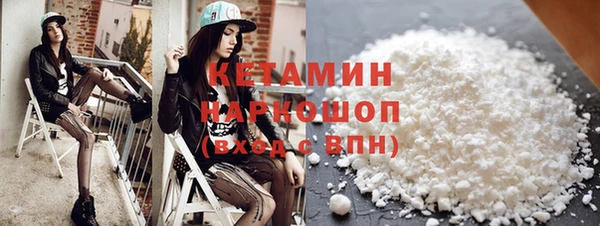 бутик Ладушкин