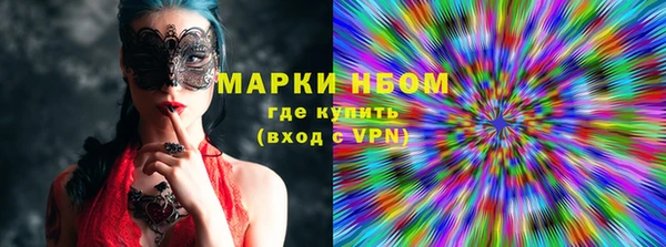 бутик Ладушкин