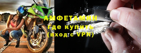 первитин Лабытнанги