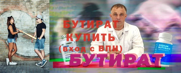бутик Ладушкин