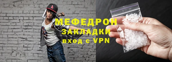 первитин Лабытнанги