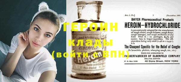 первитин Лабытнанги