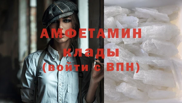 бутик Ладушкин
