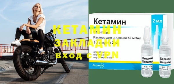 первитин Лабытнанги