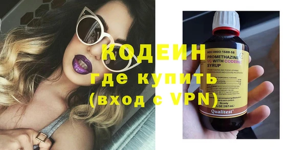 первитин Лабытнанги