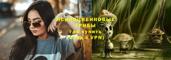 бутик Ладушкин