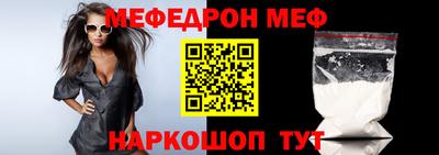 мефедрон мука Гагарин