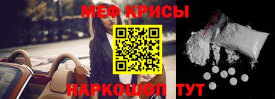мефедрон мука Гагарин