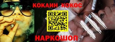 ПСИЛОЦИБИНОВЫЕ ГРИБЫ Апшеронск