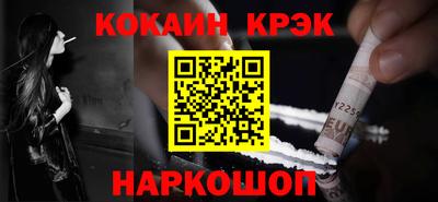 ПСИЛОЦИБИНОВЫЕ ГРИБЫ Апшеронск