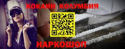 кокс Гатчина