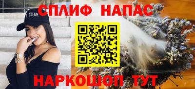 ПСИЛОЦИБИНОВЫЕ ГРИБЫ Апшеронск