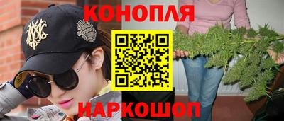 ПСИЛОЦИБИНОВЫЕ ГРИБЫ Апшеронск