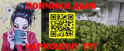 а пвп мука Донецк