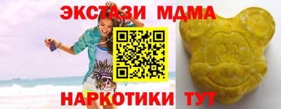 винт Апрелевка