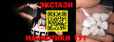 ПСИЛОЦИБИНОВЫЕ ГРИБЫ Апшеронск