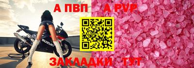 ПСИЛОЦИБИНОВЫЕ ГРИБЫ Апшеронск