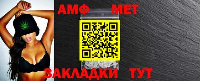 мефедрон мука Гагарин