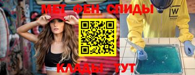 мефедрон мука Гагарин